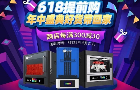 一不看錯億，購機最高直降35%！618驚喜預告